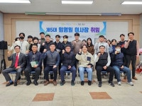 광산구시설관리공단 임영일 이사장 취임