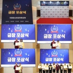 광주동구청소년수련관 금장 청소년 배출