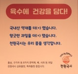천원국시 광주 서구 대표브랜드 우뚝