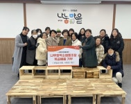 나눔과 나눔 인(人)으로 행복을 펌프하는 광주 서구 상무2동