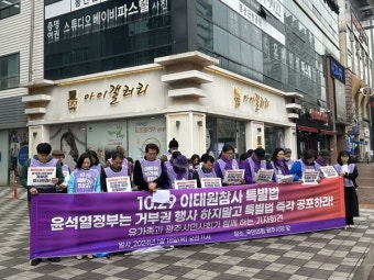 유족들 