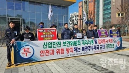 북광주우체국 집배원 산재 많은 이유는?