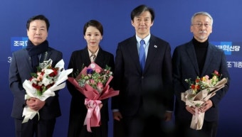 조국 
