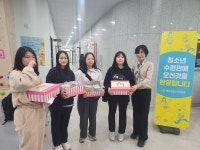 화순군 자원봉사센터, 청소년 드림베이킹 봉사 활동