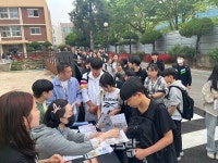 광주광역시화정청소년문화의집 청소년 활동 아웃리치 운영