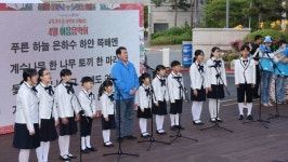 광주시교육청, 이음데이 야외 음악회 성료