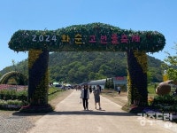 596기 고인돌, 신비로운 화순으로