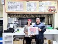 정성스럽게 준비한 한끼의 위로, 희망