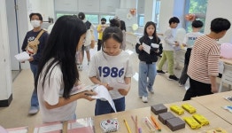 용봉청문집 방식 벼룩시장 청마켓 열려