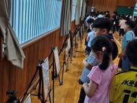 담양 수북초등학교 학교폭력 예방 이렇게