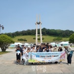 광주광역시청소년수련원, 광주역사문화해설사 양성 프로그램 진행