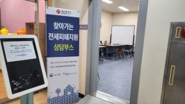 도시형 생활주택 보증금 불안에 발동동