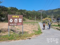 강한 기 뿜어내는 바위 아홉 개