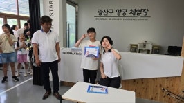 광산 알리요 투어버스, 말 타고 활 쏘고, 안산 사인회까지