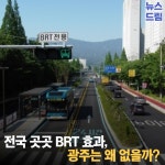 오늘 광주 6월 20일 광주드림 카드뉴스