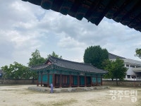 충주와 논산 그리고 완주를 탐방하다