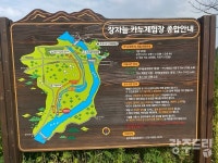 충주와 논산 그리고 완주를 탐방하다