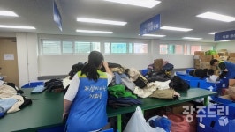 시민 기부+장애인 자립 굿윌스토어 주목