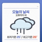 오늘 광주 7월 18일 광주드림 카드뉴스