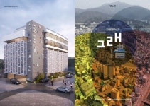 광주 동구, 서남동 인쇄 역사 담은 그래書 창간
