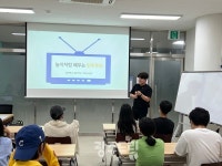 광주 동구청소년방과후아카데미 선거관리위원회 민주시민교육 참여