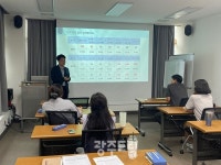 광주광역시청소년활동진흥센터 중대재해 예방 교육