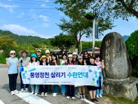 주민의 힘으로 풍영정천 살리기 나섰다