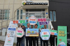 NH농협전남영업본부 쌀 360포대 전남나주지역자활센터 기탁