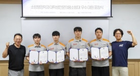 호남대 재학생들 광산소방서장 표창