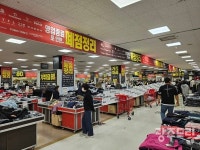 홈플러스 폐점…곡절많은 동구 계림동