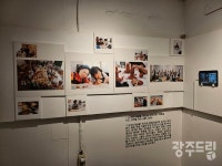 해남 옥매광산의 진실, 예술로 알리다
