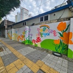 월산동 달뫼_달팽이마을 벽화 그림 새 단장