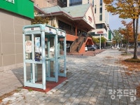 스마트폰 시대, 공중전화 존재의 이유