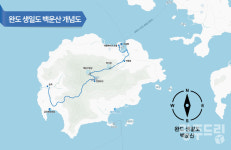 바다와 섬을 배경으로 걷는 조망, 힐링의 섬