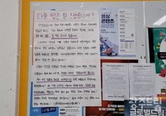 시국선언 봇물…전남대학생들도 