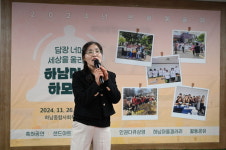 담장 너머 세상을 울리다. 하남마을 하모니! 감동