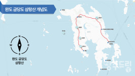진주알 꿰듯…등산로와 트레킹 구간 묶어 길을 내다