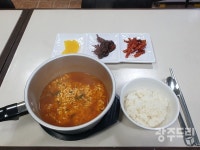 [추운 계절 따순 한끼] 광산구 우산동 함께라면