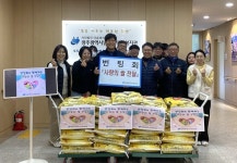 광주광역시남구장애인복지관  사랑의 쌀  500KG 전달식