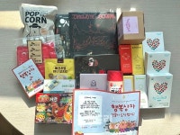 광주서구청소년수련관 방과후아카데미 앞으로 배달된 행복상자