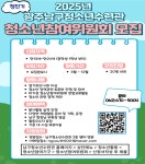 광주남구청소년수련관 청소년 활동 함께해요