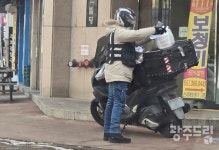배달의 기수, 오토바이 엔진 식어간다