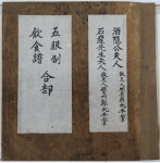 풍산홍씨 여성들이 만든 가풍·가범서