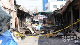 화재로 잿더미 송정5일시장 상인들 막막