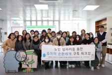 광주 동구 친환경자원순환센터, 종이 팩 재활용 앞장