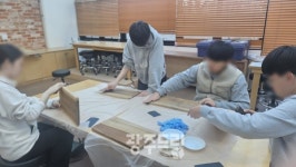 청소년들 내 손으로 뚝딱뚝딱 원목도마 만들기