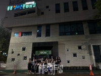 광주 용봉청소년문화의집 지구의 날 기념 소등 캠페인 진행