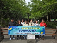 광주광산지역자활센터 제주도서  우수 참여주민 연수  진행