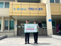 LG이노텍 광주사업장 아이Dream Up 사회 공헌 활동