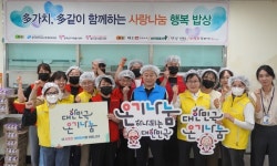 광주 남구 후원업체들 250여 명 식사 대접